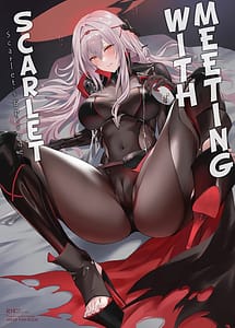 Read Guren to Mendansuru with English Translation