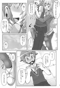 Page 4: 003.jpg | Guritto Fumaretaiman | View Page!