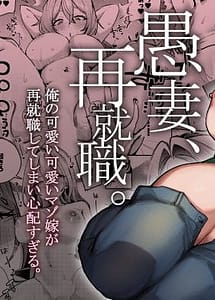 Read Gusai Saijuushoku