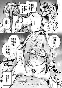 Page 12: 011.jpg | Gusai Saijuushoku | View Page!