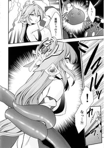 Page 7: 006.jpg | Guuji-sama no Junan | View Page!