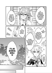 Page 5: 004.jpg | Guuji-sama no Omou Mama | View Page!