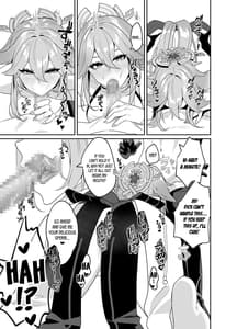 Page 7: 006.jpg | Guuji-sama no Omou Mama | View Page!