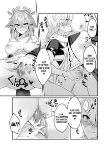 Page 11: 010.jpg | Guuji-sama no Omou Mama | View Page!