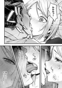 Page 7: 006.jpg | Guutara na Kanojo ga Totsuzen Hatarakimono ni Naru Made | View Page!