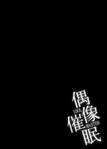 Page 3: 002.jpg | Guuzou Saimin | View Page!