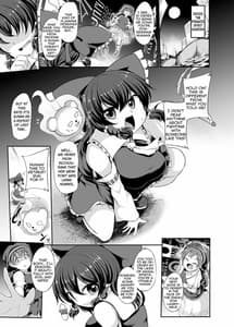 Page 4: 003.jpg | Guuzou Saimin | View Page!