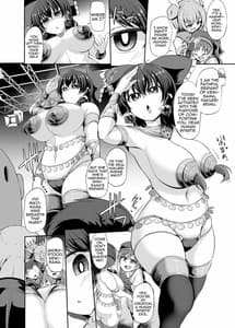 Page 7: 006.jpg | Guuzou Saimin | View Page!