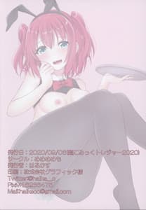 Page 14: 013.jpg | Gyaku Bunny-chans | View Page!