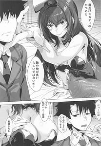 Page 2: 001.jpg | Gyaku Bunny-san no Gyakushuu | View Page!