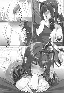 Page 6: 005.jpg | Gyaku Bunny-san no Gyakushuu | View Page!