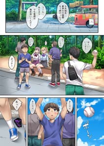 Page 3: 002.jpg | Gyaku Maigo Hiroimashita | View Page!