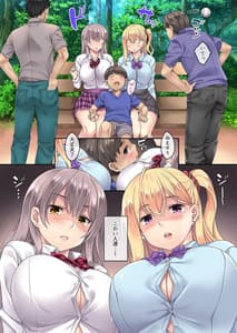 Page 4: 003.jpg | Gyaku Maigo Hiroimashita | View Page!