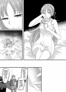 Page 5: 004.jpg | Gyaku Pako | View Page!