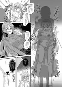 Page 14: 013.jpg | Gyaku Pako | View Page!