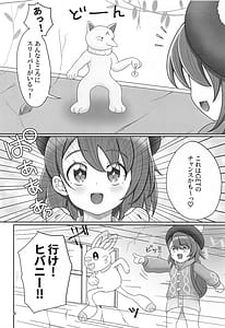 Page 3: 002.jpg | Gyaku ni GET Sarete SEX Shoubu Saserareru Hon | View Page!