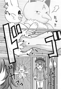 Page 4: 003.jpg | Gyaku ni GET Sarete SEX Shoubu Saserareru Hon | View Page!