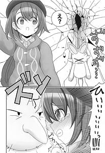 Page 5: 004.jpg | Gyaku ni GET Sarete SEX Shoubu Saserareru Hon | View Page!