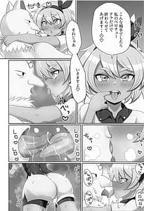 Page 11: 010.jpg | Gyaku ni GET Sarete SEX Shoubu Saserareru Hon | View Page!