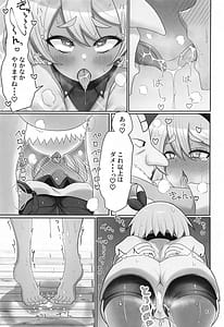 Page 12: 011.jpg | Gyaku ni GET Sarete SEX Shoubu Saserareru Hon | View Page!