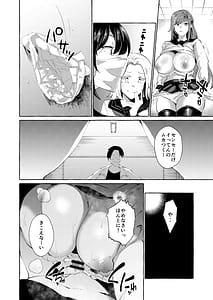 Page 14: 013.jpg | Gyakure Ijime -Kiyowa Kyoushi wa Ichigun Joshi no Omocha- | View Page!