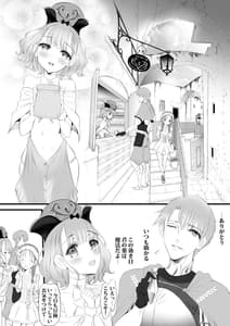 Page 10: 009.jpg | Gyakushuu Slave 2 | View Page!