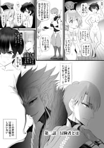Page 12: 011.jpg | Gyakushuu Slave 2 | View Page!