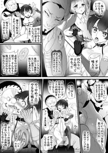 Page 11: 010.jpg | Gyakushuu Slave 3 | View Page!
