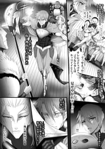 Page 13: 012.jpg | Gyakushuu Slave 3 | View Page!