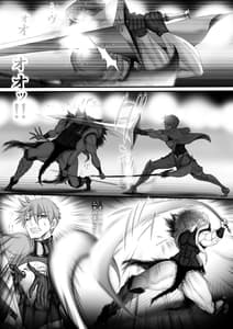 Page 15: 014.jpg | Gyakushuu Slave 3 | View Page!