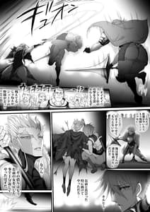 Page 16: 015.jpg | Gyakushuu Slave 3 | View Page!