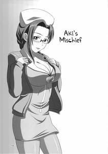 Page 12: 011.jpg | Gyakushuu no Shinon | View Page!