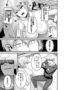 Page 10: 009.jpg | Gyakuten Enkou 2 -Ore ga Kawareru Sekai- | View Page!