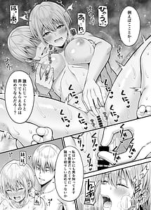 Page 14: 013.jpg | Gyakuten Enkou 2 -Ore ga Kawareru Sekai- | View Page!