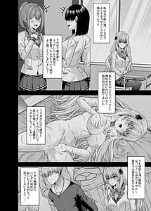 Page 9: 008.jpg | Gyakuten Enkou 4 Ore ga Kawareru Sekai | View Page!