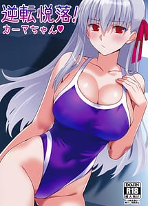 Read Gyakuten Etsuraku! Kama-chan