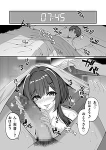 Page 3: 002.jpg | Gyakuten Sekai no Fuuzoku Gakuen 2 | View Page!