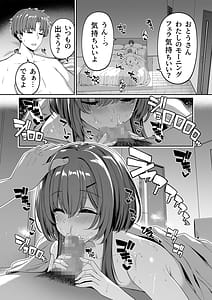 Page 4: 003.jpg | Gyakuten Sekai no Fuuzoku Gakuen 2 | View Page!