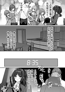Page 7: 006.jpg | Gyakuten Sekai no Fuuzoku Gakuen 2 | View Page!