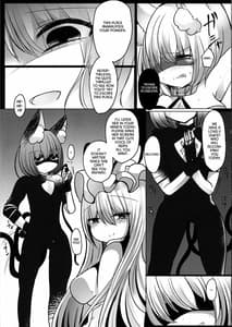 Page 5: 004.jpg | Gyakuten Shujuukankei | View Page!