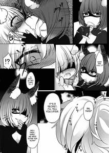 Page 8: 007.jpg | Gyakuten Shujuukankei | View Page!