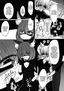 Page 14: 013.jpg | Gyakuten Shujuukankei | View Page!