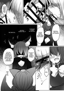 Page 16: 015.jpg | Gyakuten Shujuukankei | View Page!