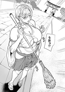 Page 3: 002.jpg | Gyaru Miko Jinja no Kobaka Kigan | View Page!