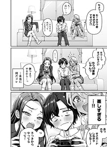 Page 6: 005.jpg | Gyaru Nekomusume ga Uchi ni Sumitsuite naze ka Mainichi 3 P sanmai ni Natteshimau Hanashi | View Page!