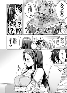 Page 8: 007.jpg | Gyaru Nekomusume ga Uchi ni Sumitsuite naze ka Mainichi 3 P sanmai ni Natteshimau Hanashi | View Page!