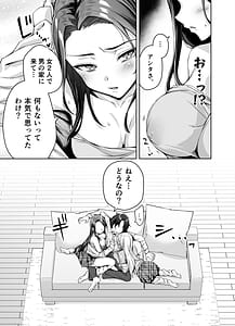 Page 9: 008.jpg | Gyaru Nekomusume ga Uchi ni Sumitsuite naze ka Mainichi 3 P sanmai ni Natteshimau Hanashi | View Page!
