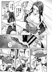 Page 15: 014.jpg | Gyaru Nekomusume ga Uchi ni Sumitsuite naze ka Mainichi 3 P sanmai ni Natteshimau Hanashi | View Page!