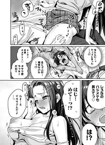 Page 16: 015.jpg | Gyaru Nekomusume ga Uchi ni Sumitsuite naze ka Mainichi 3 P sanmai ni Natteshimau Hanashi | View Page!