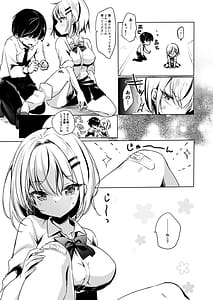 Page 6: 005.jpg | Gyaru ga Boku ni Gatikoi! | View Page!